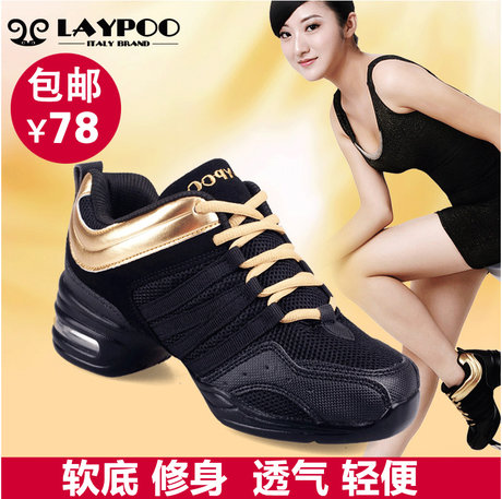 雷博女式广场舞蹈鞋 减肥瘦身增高跳舞鞋 网面透气软底