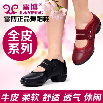 夏季舞蹈鞋 女式广场舞鞋 新款网面透气舞鞋 软底真皮增高跳舞鞋